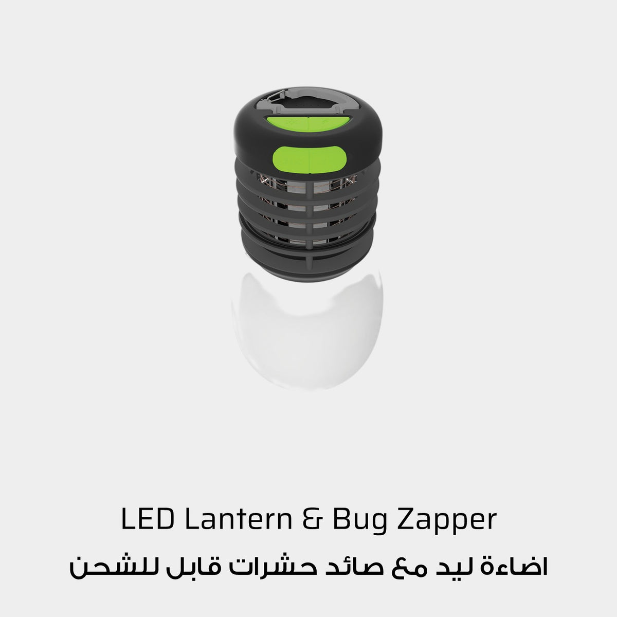 Ironman 4x4 Rechargeable LED Lantern & Bug Zapper