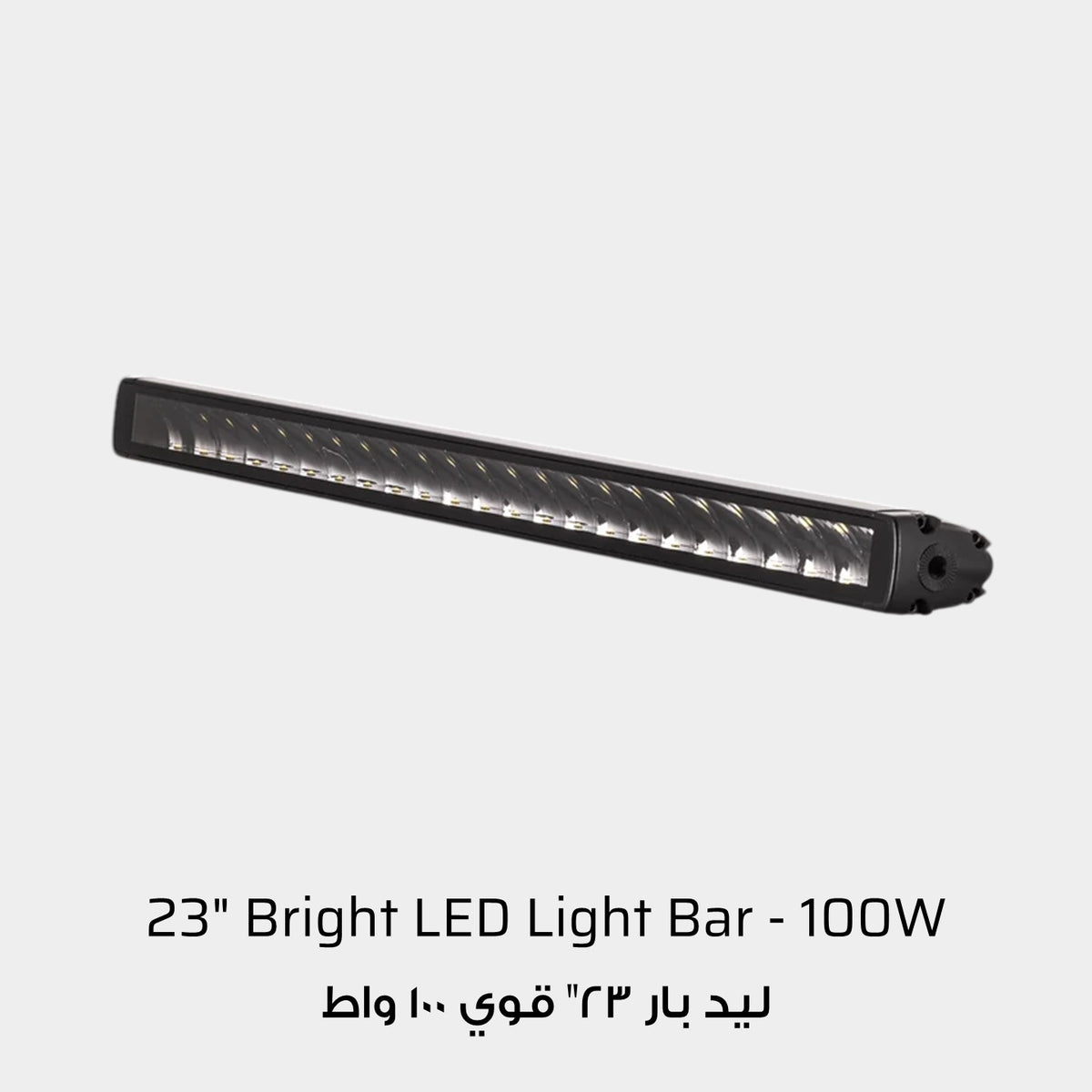 Ironman 4x4 23" Bright Sabre Single Row Straight LED Light Bar - 100W