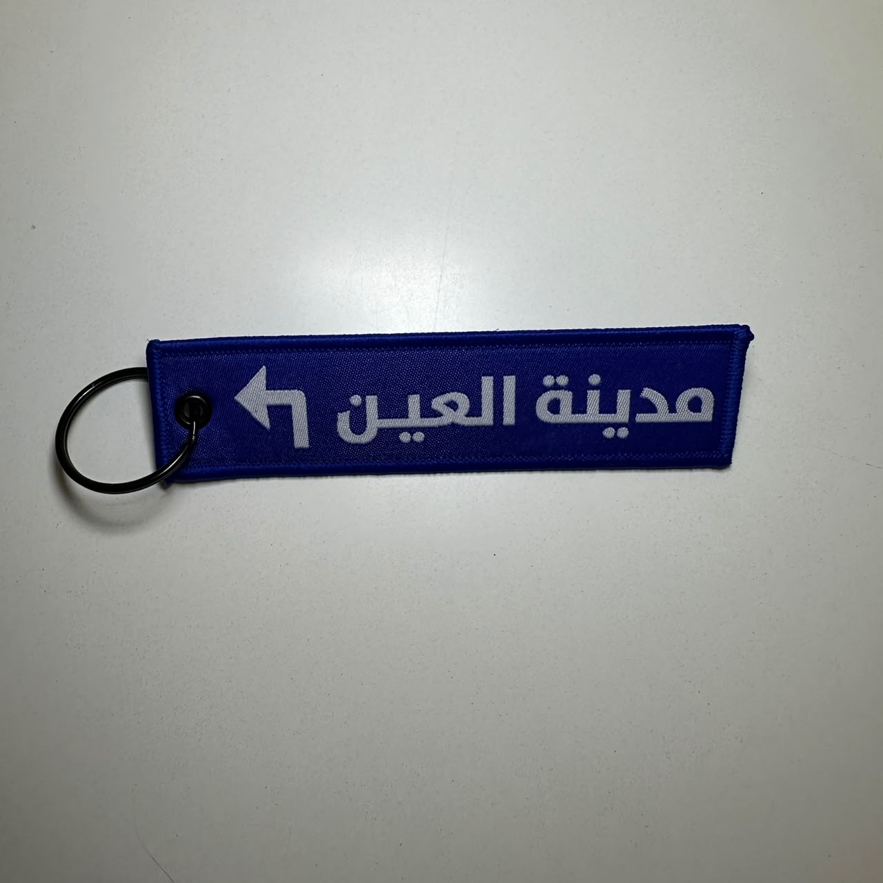 Al Ain City Blue Key Chain
