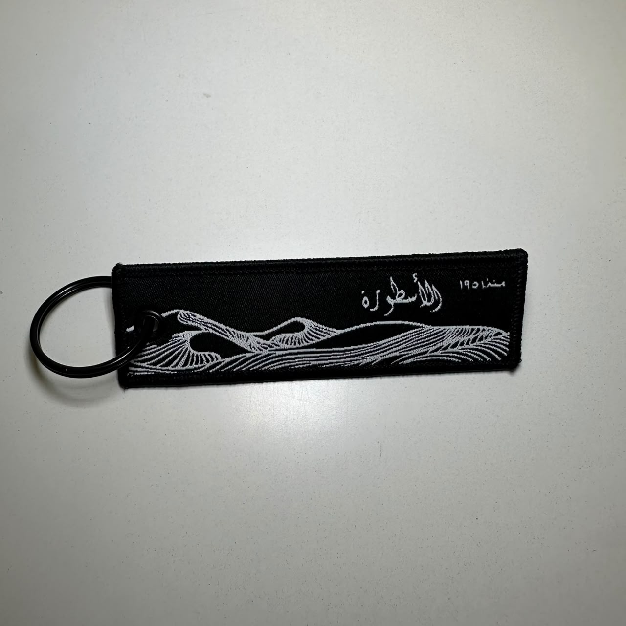 Al Ostoura Black Key Chain (Black Border)