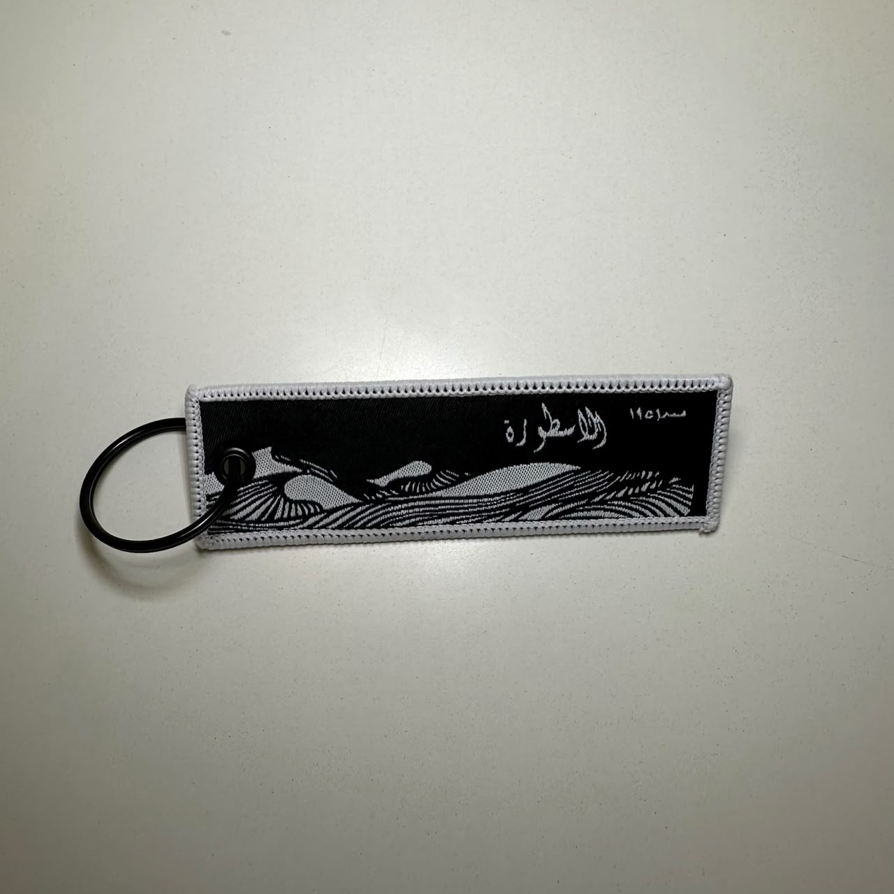 Al Ostoura Black Key Chain (White Border)