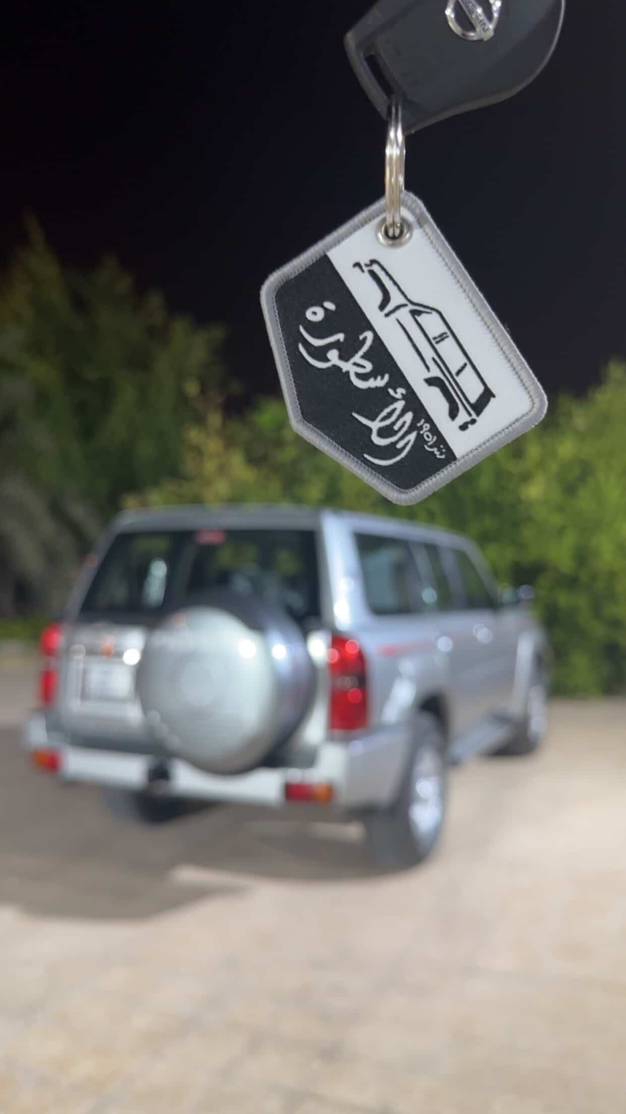 Al Ostoura Key Chain (Nissan Patrol VTC Y61)