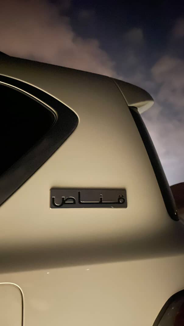 Gannas Edition Emblem Badge Nissan Patrol Y62