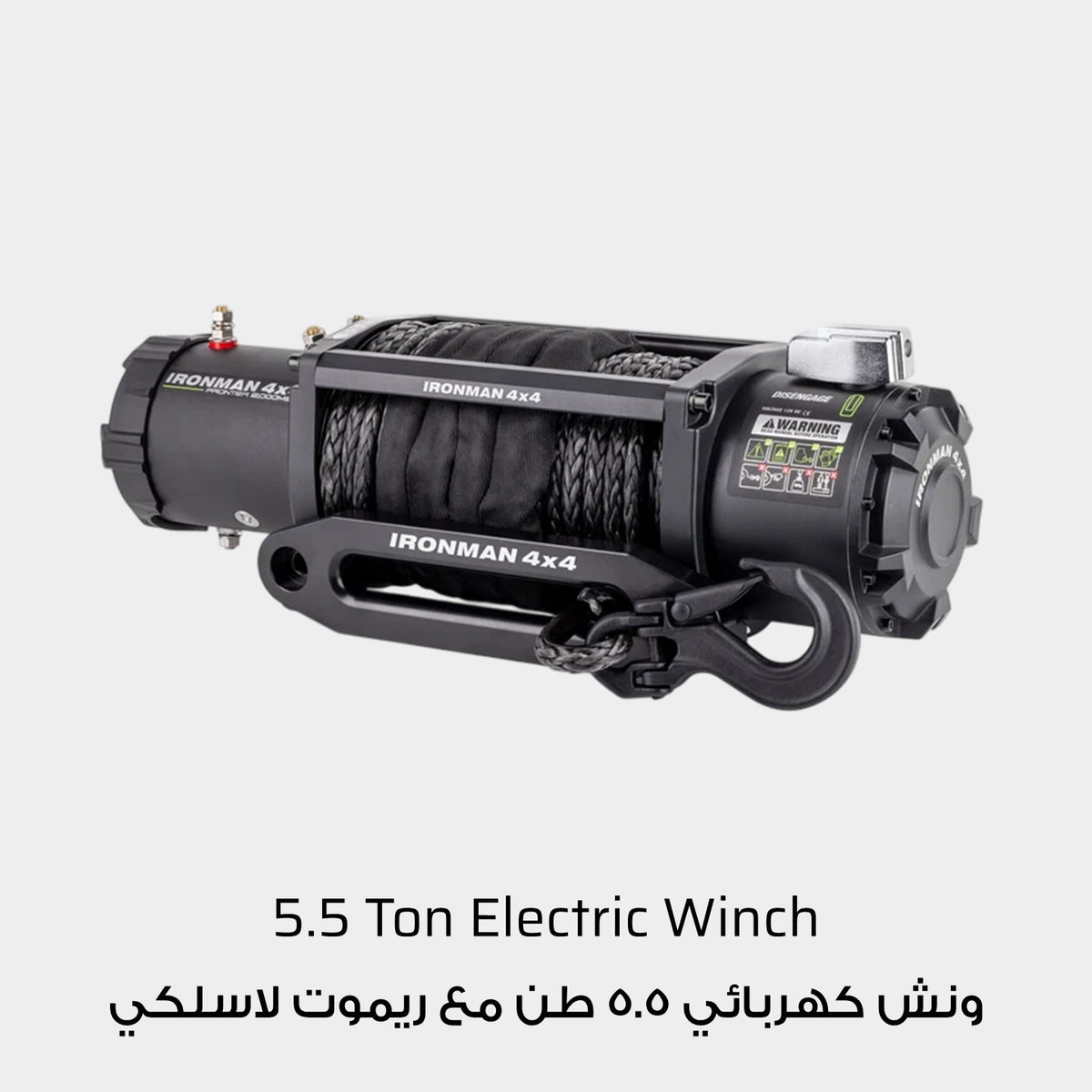Ironman 4x4 Frontier 5.5 Ton Electric Winch with Synthetic Rope & Wireless Remote