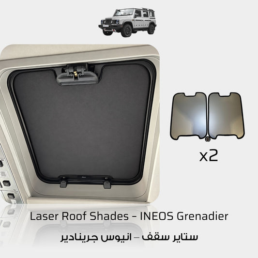 Laser Roof Shades - INEOS Grenadier