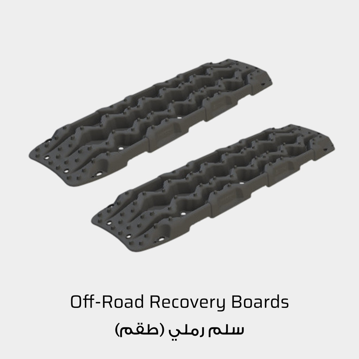 Ironman 4x4 Reco-Traks Off-Road Recovery Boards (Grey Pair)