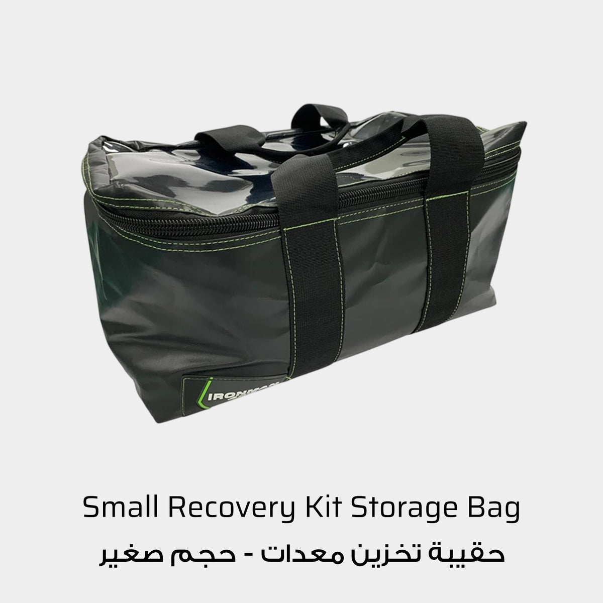 Ironman 4x4 Small Recovery Kit Storage Bag