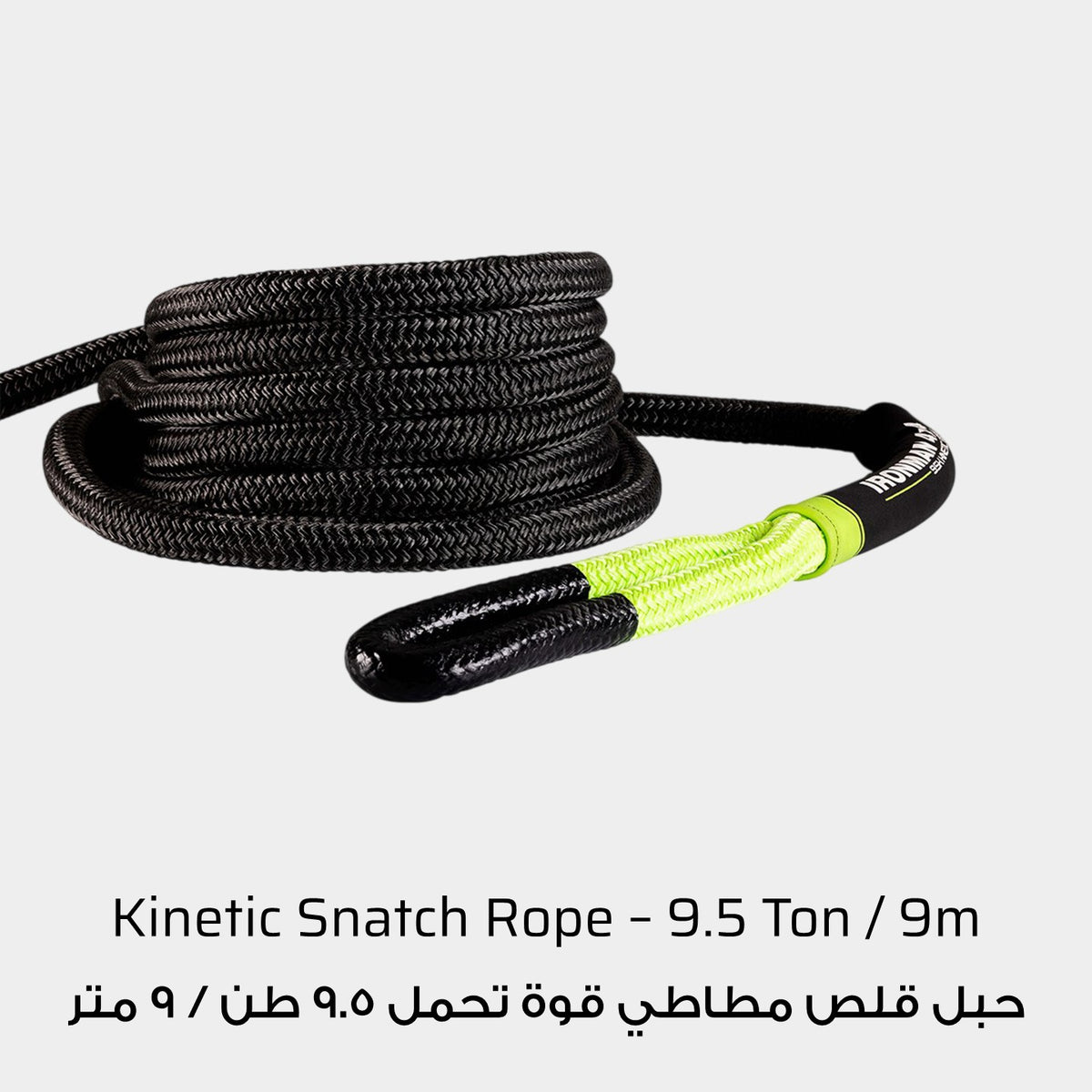 Ironman 4x4 Kinetic Snatch Rope - 9,500kg / 9m