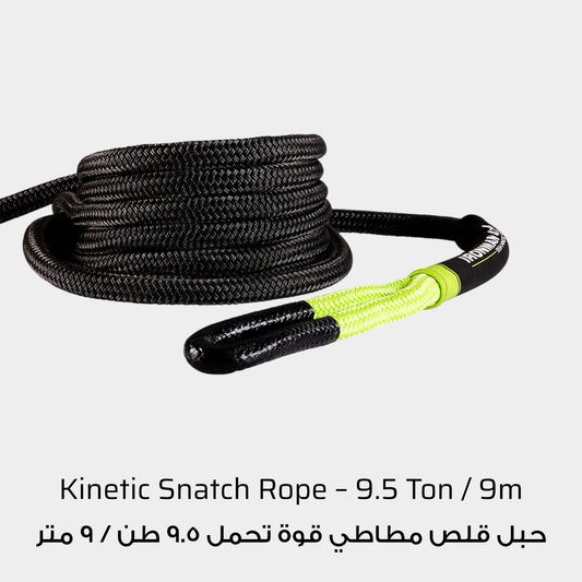 Ironman 4x4 Kinetic Snatch Rope - 9,500kg / 9m