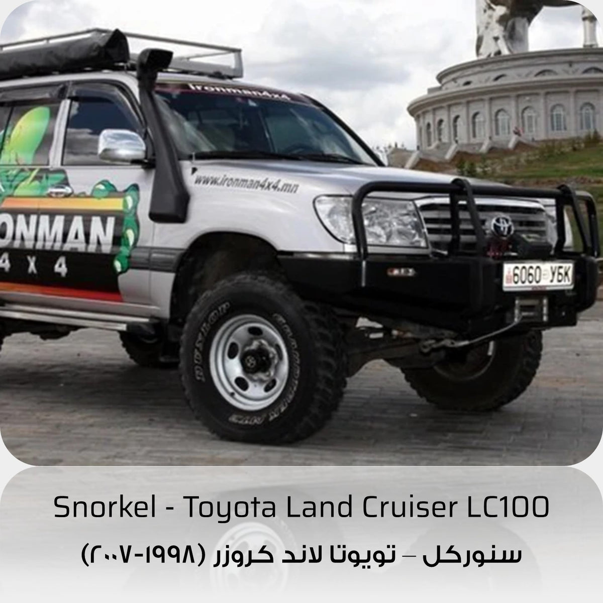 Ironman 4x4 Snorkel - Toyota Land Cruiser LC100 and Lexus LX470