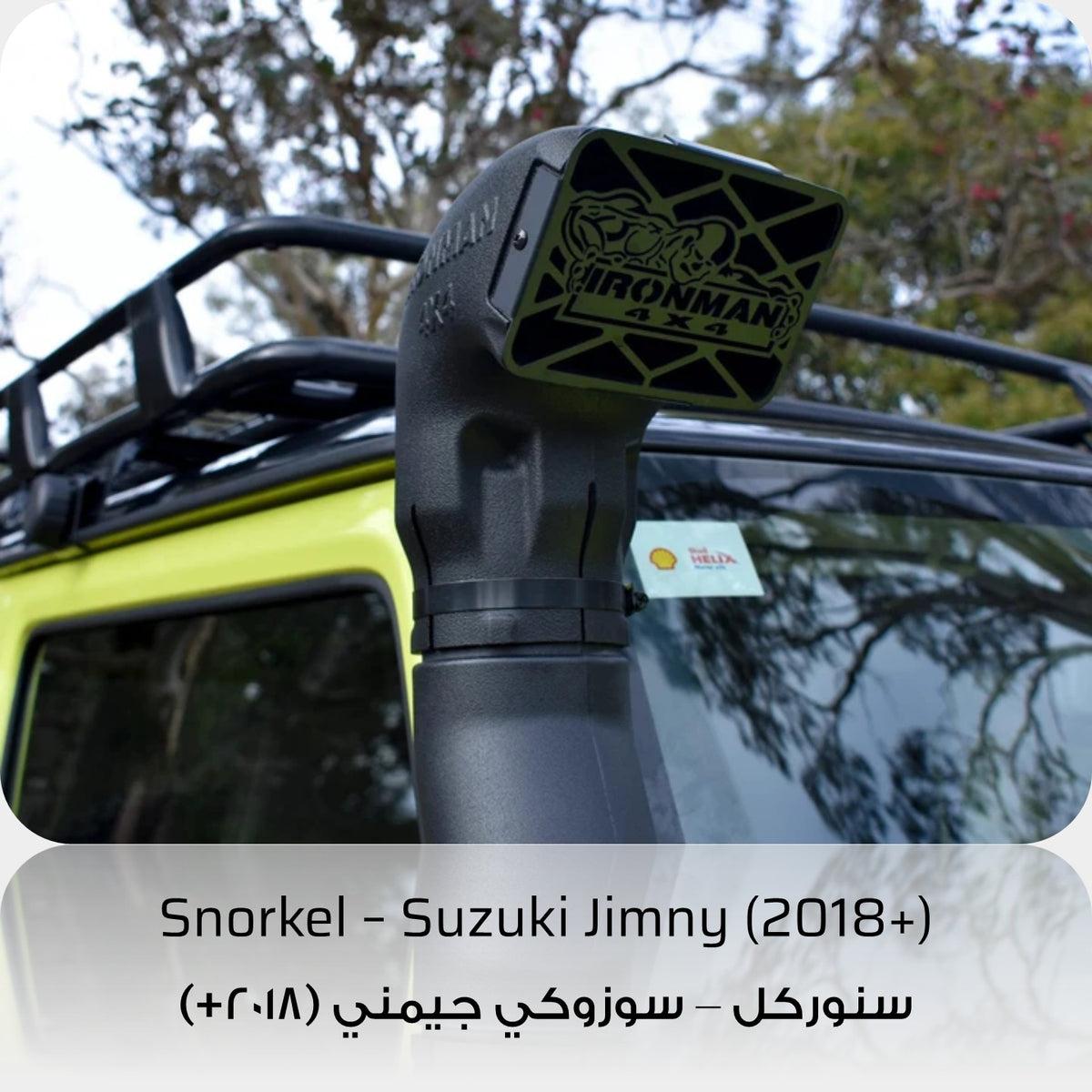 Ironman 4x4 Snorkel - Suzuki Jimny (2018+)