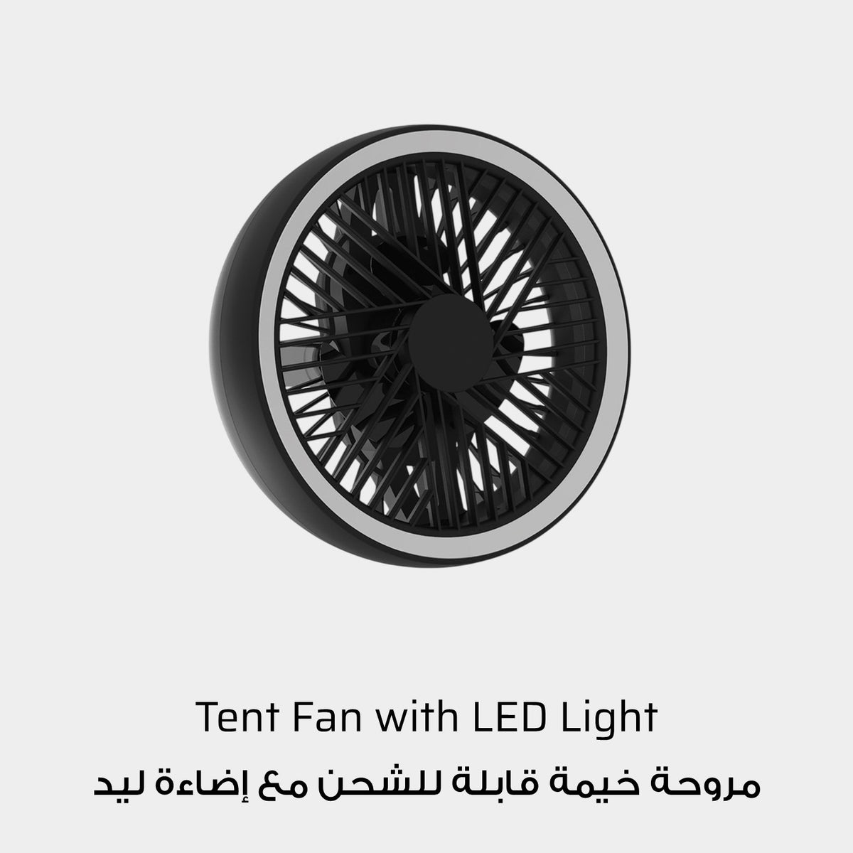 Ironman 4x4 Rechargeable Hi-Flow Tent Fan with LED Light