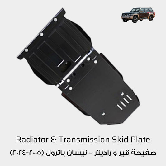 Ironman 4x4 Radiator and Transmission Skid Plate - Nissan Patrol Y61 (2005-2024)