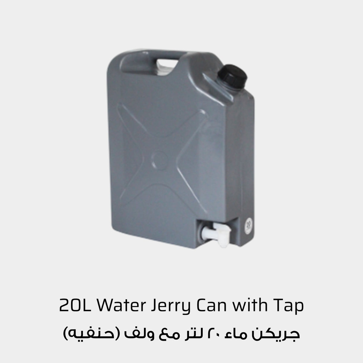 Ironman 4x4 20L Water Jerry Can with Tap