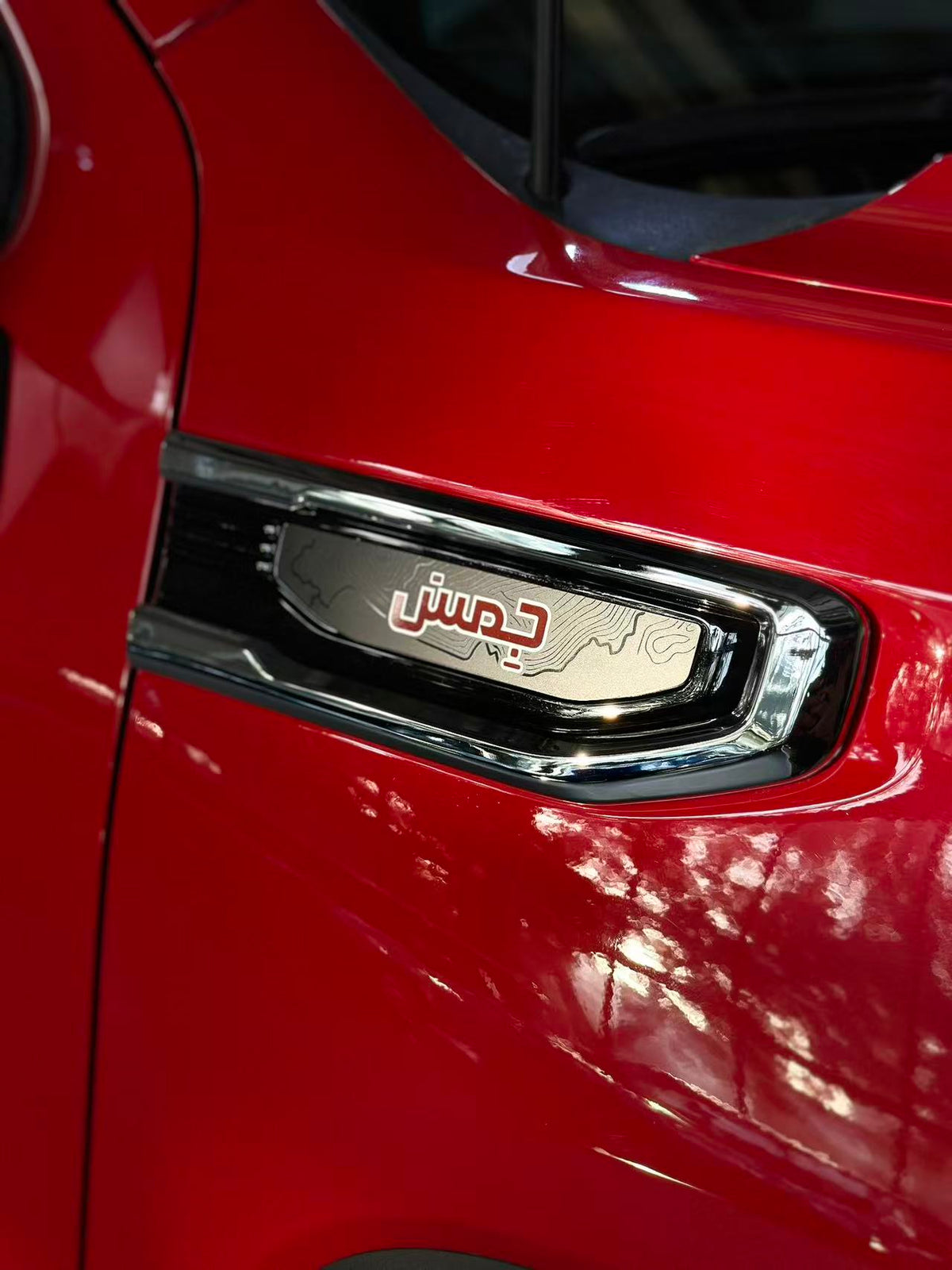 Jims Edition Chrome Fender Garnish - GMC Sierra
