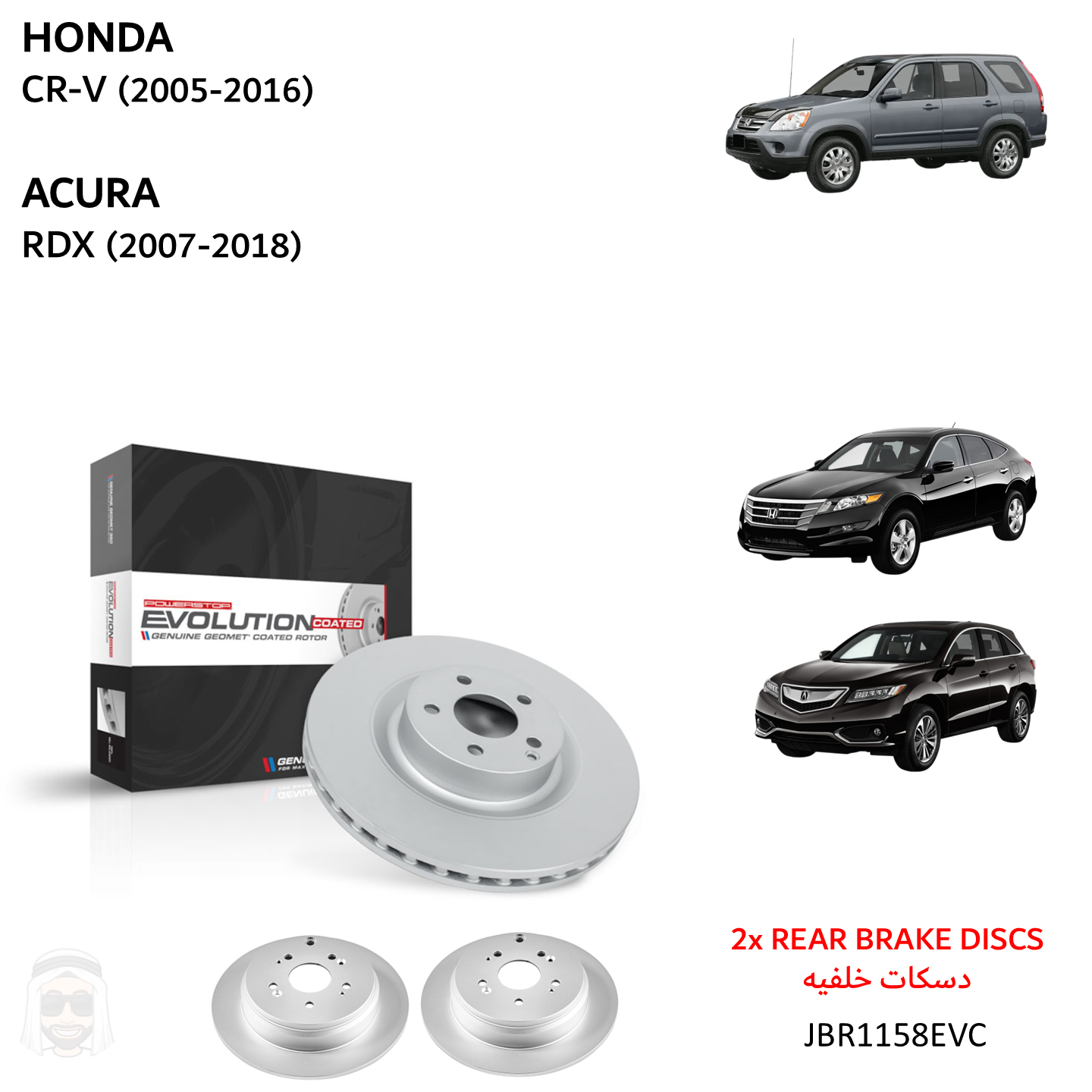 Honda CR-V (2005-2016) Rear Coated Brake Disc Rotors by PowerStop Evolution (JBR1158EVC)