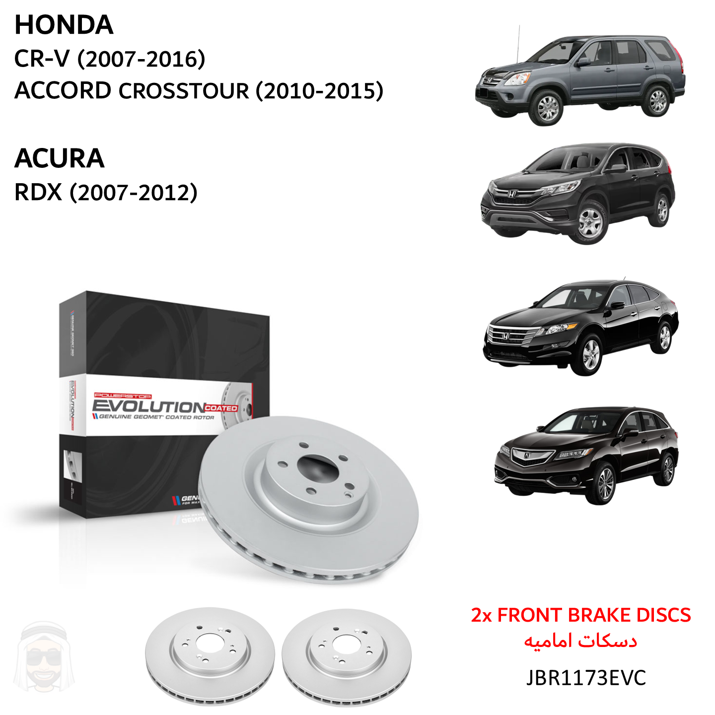 Honda CR-V (2007-2016) Front Coated Brake Disc Rotors by PowerStop Evolution (JBR1173EVC)