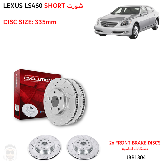 Lexus LS460 Short - Front Drilled and Slotted Brake Disc Rotors by PowerStop Evolution (JBR1304XPR)