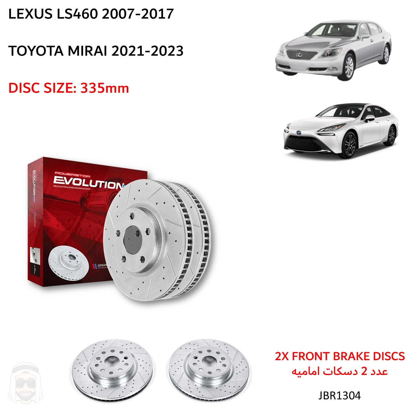 Lexus LS460 - 335mm Front Drilled and Slotted Brake Disc Rotors by PowerStop Evolution JBR1304XPR