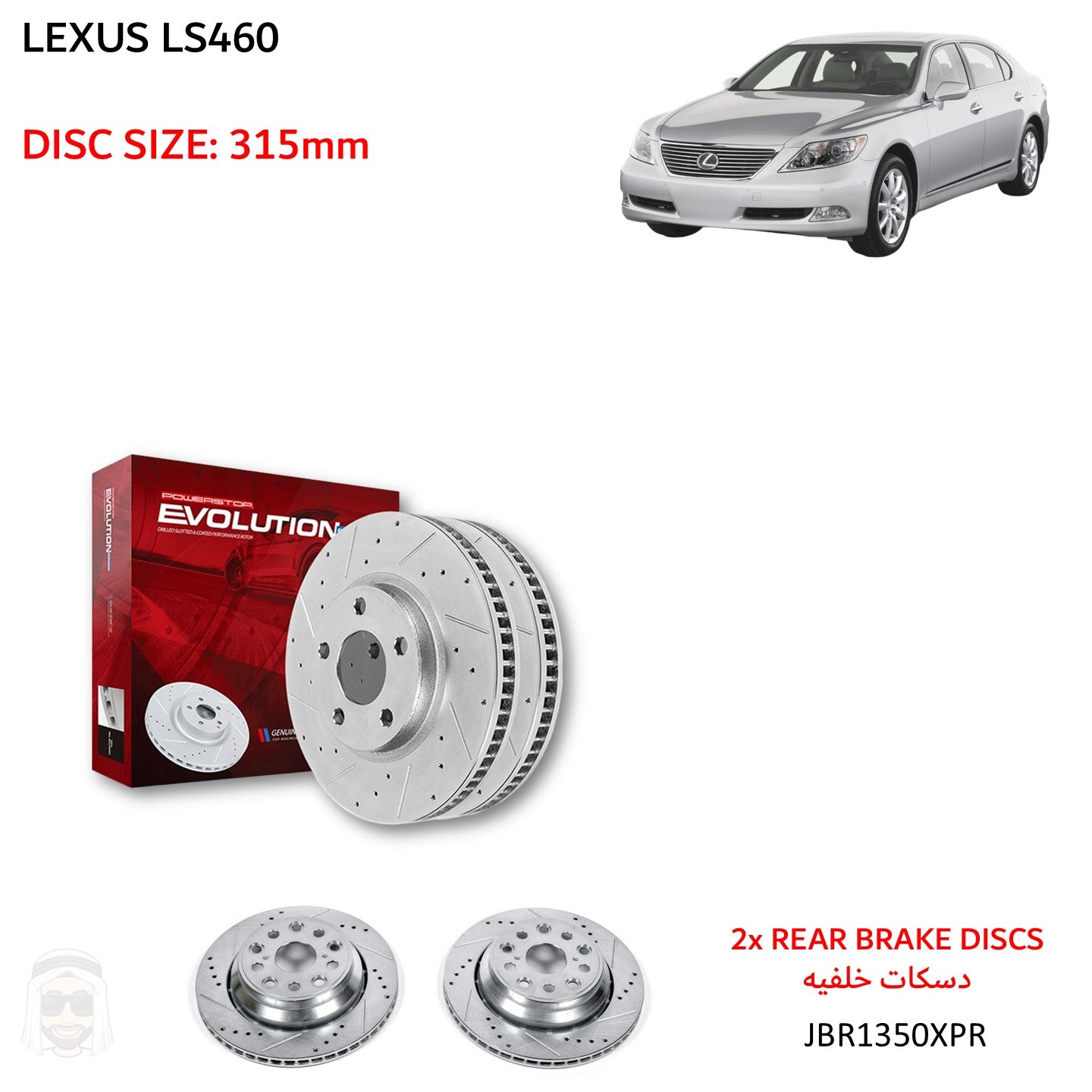 Lexus LS460 - 315mm Rear Drilled and Slotted Brake Disc Rotors by PowerStop Evolution JBR1350XPR