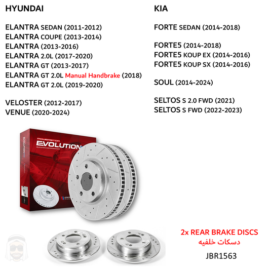 Hyundai Kia - Rear Drilled and Slotted Brake Disc Rotors by PowerStop Evolution Performance (JBR1563XPR)