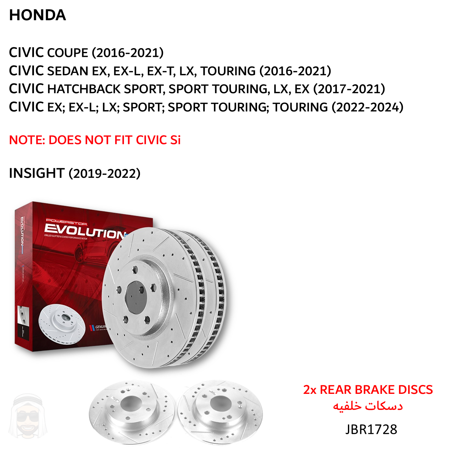 Civic (2016-2024) Rear Drilled and Slotted Brake Disc Rotors by PowerStop Evolution Performance (JBR1728XPR)