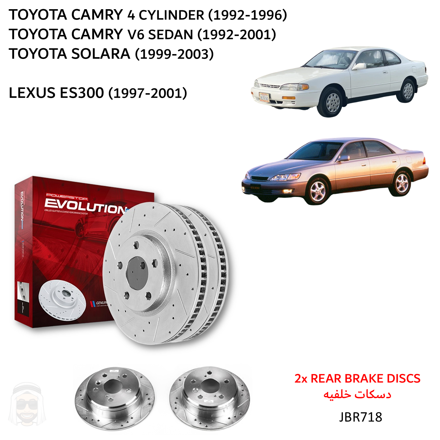 Camry (1992-2001) Rear Drilled and Slotted Brake Disc Rotors by PowerStop Evolution Performance (JBR718XPR)