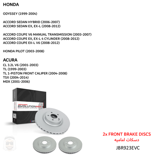 Honda - Front Coated Brake Disc Rotors by PowerStop Evolution (JBR923EVC)
