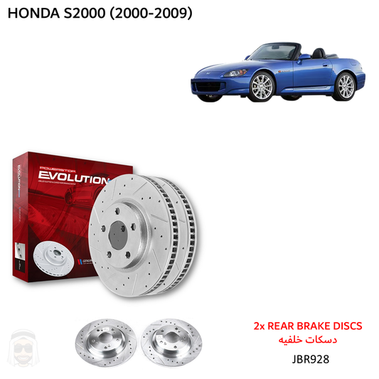 Honda S2000 (2000-2009) Rear Drilled and Slotted Brake Disc Rotors by PowerStop Evolution Performance (JBR928XPR)