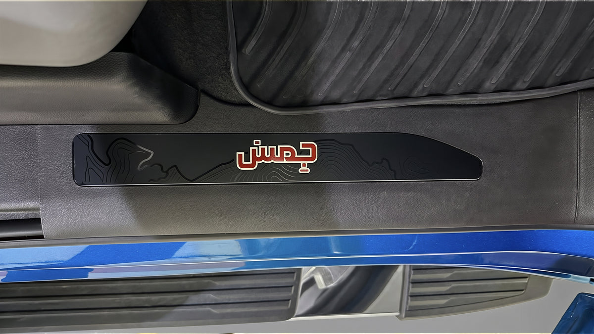 Jims Edition Door Sill Scuff Plates Set - GMC Sierra