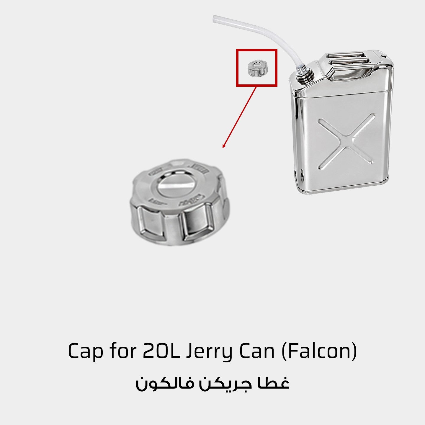 Replacement Cap for Falcon Jerry Can