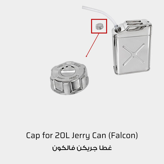 Replacement Cap for Falcon Jerry Can