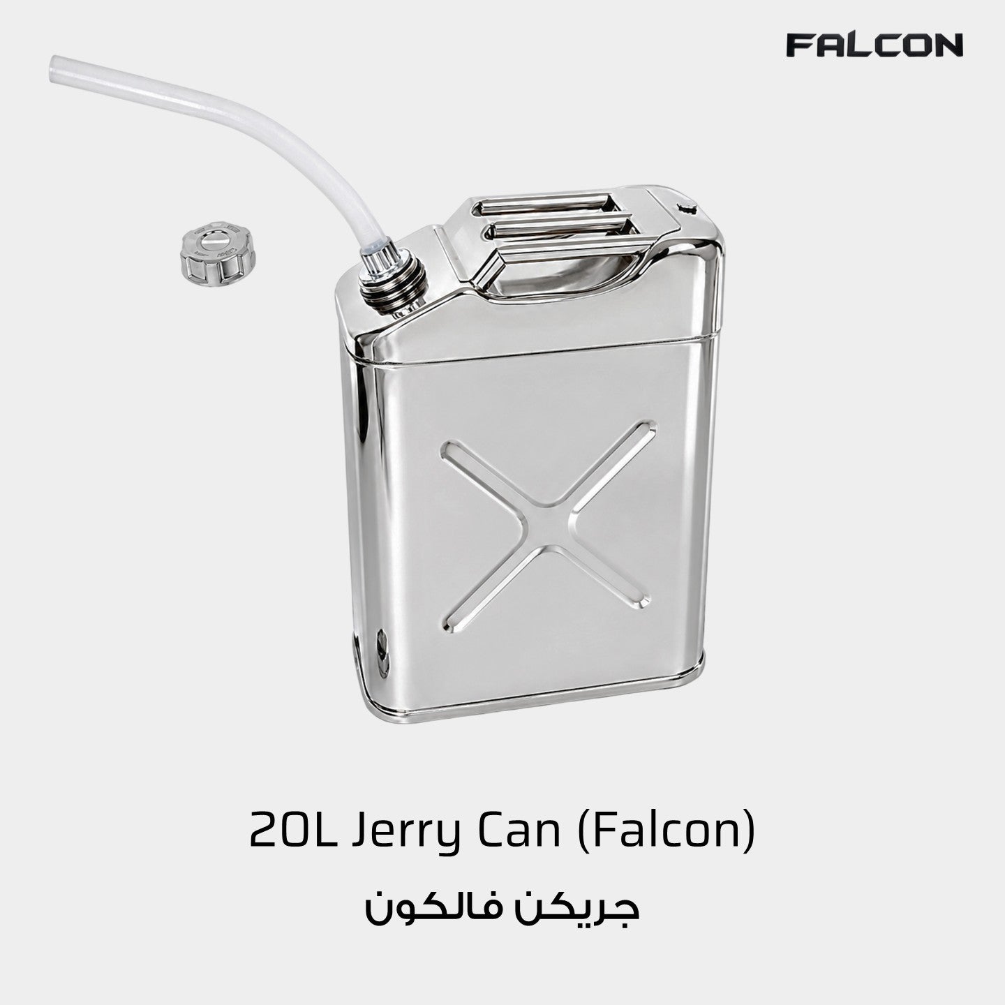 20L Steel Jerry Can (Falcon)