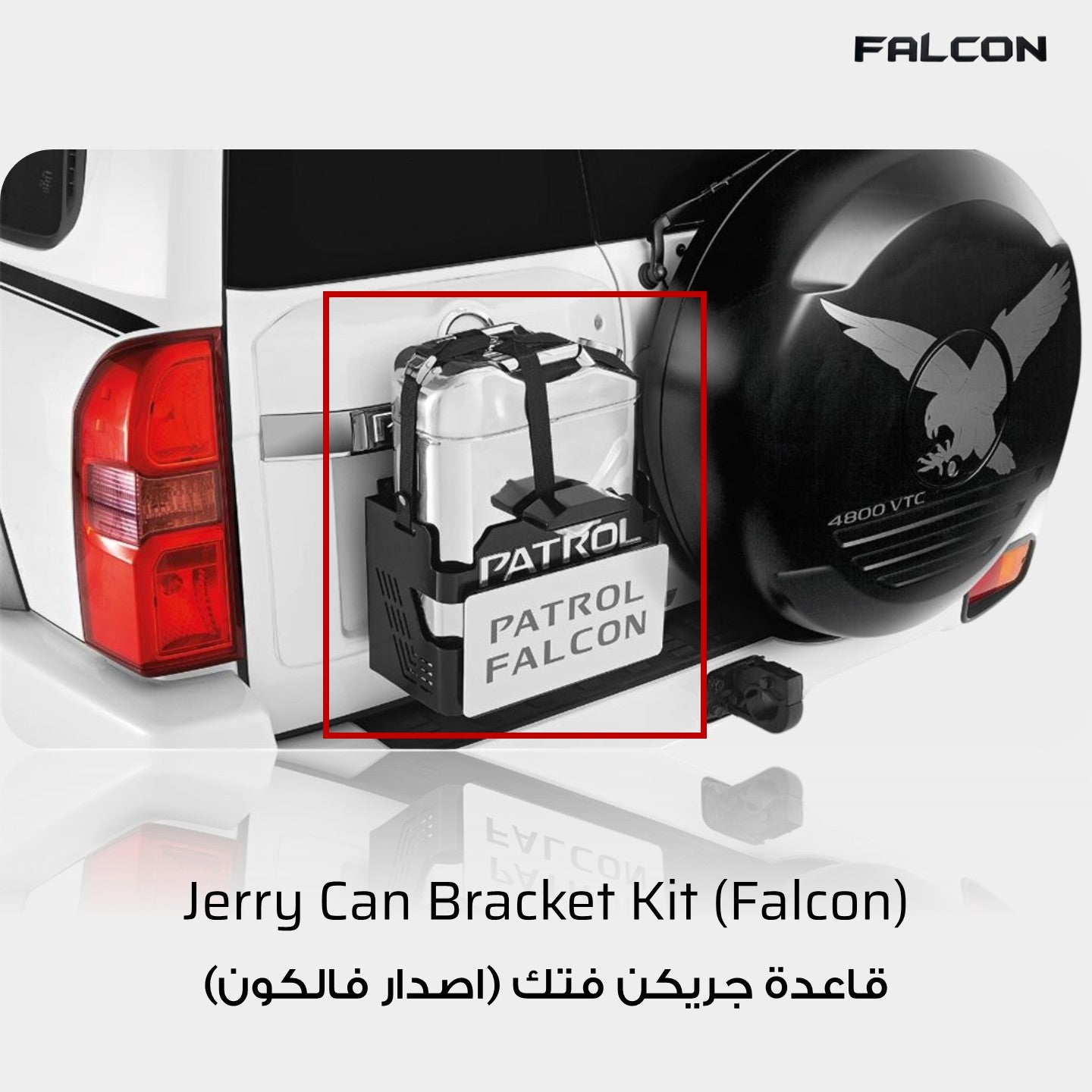 Falcon Jerry Can Holder and Rear Door Handle Kit - Nissan Patrol Y61 VTC