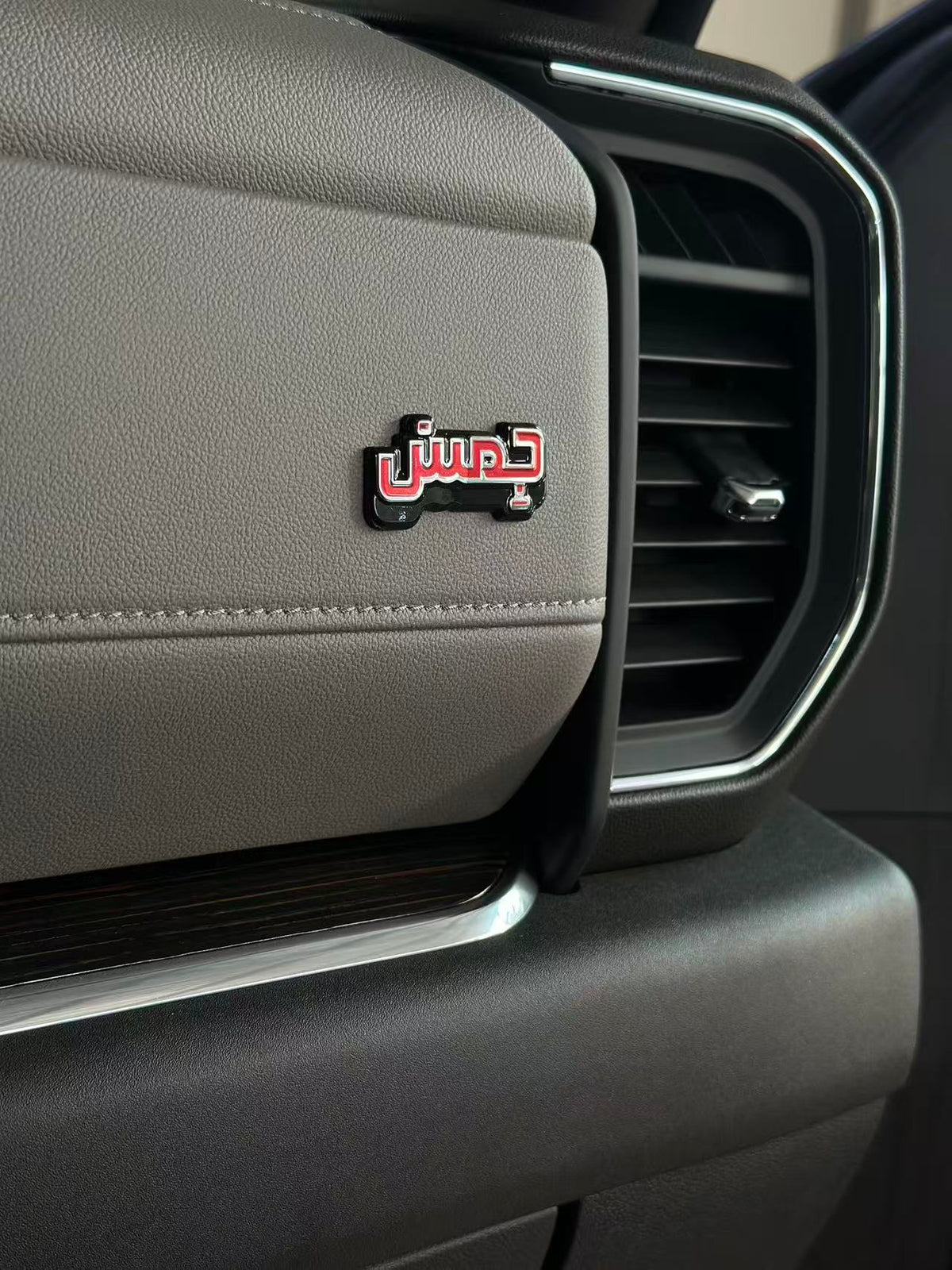 Jims Edition Interior Dashboard Badge - GMC Sierra