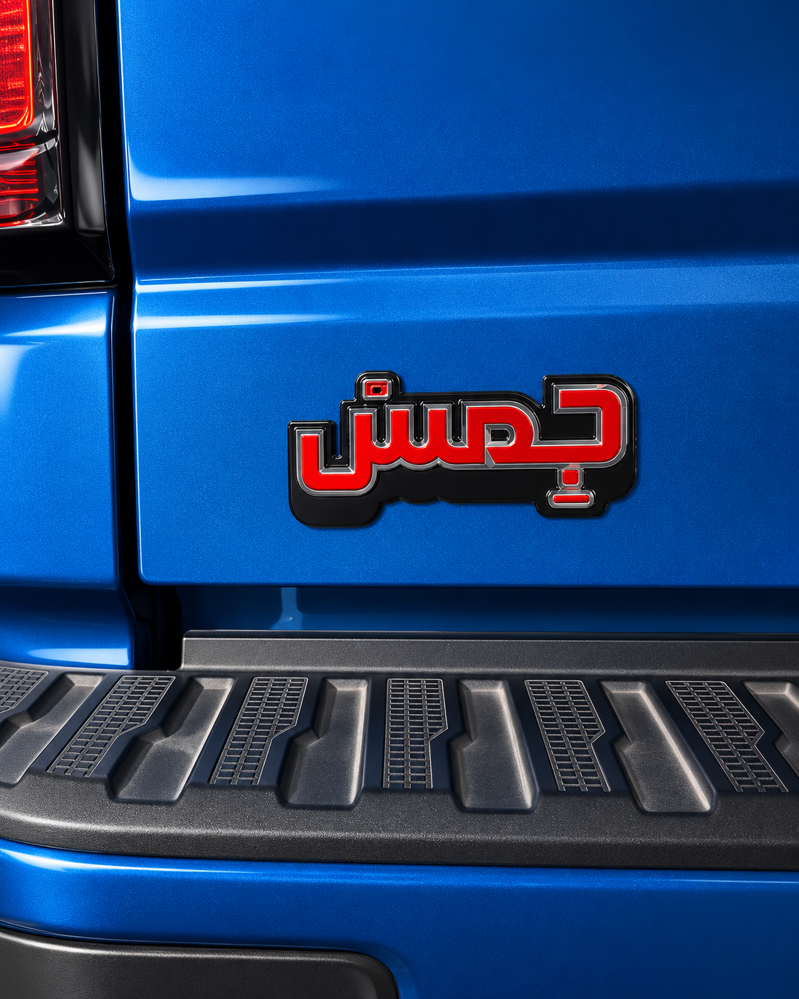 Jims Edition Rear Tailgate Badge - GMC Sierra