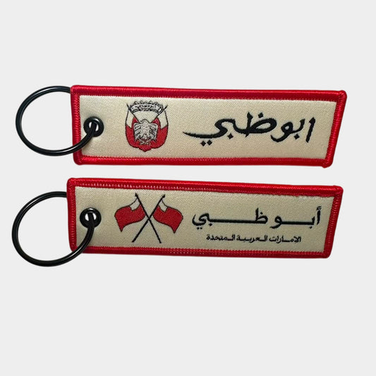 Abu Dhabi Classic Key Chain
