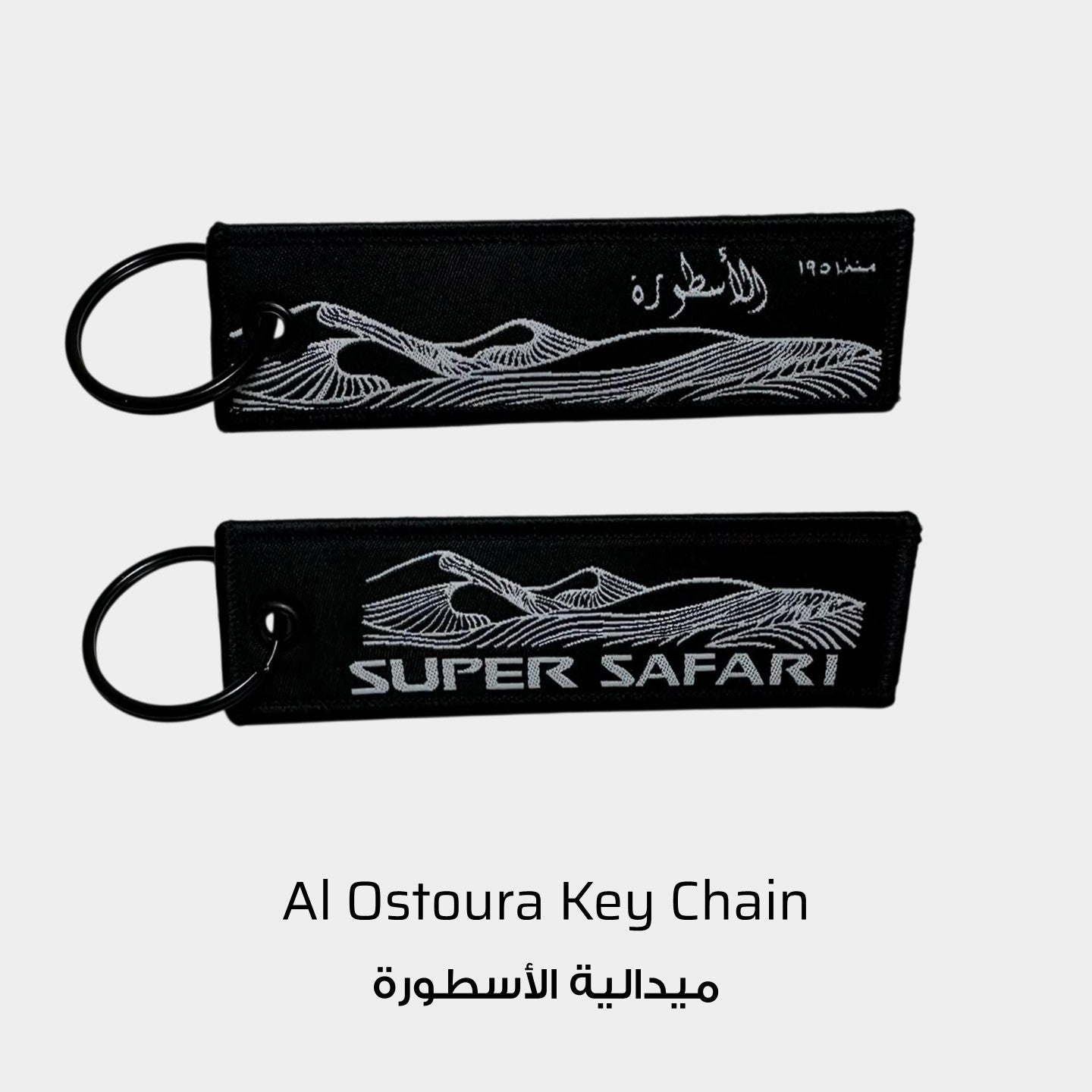 Al Ostoura Black Key Chain (Black Border)