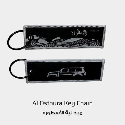 Al Ostoura Black Key Chain (White Border)