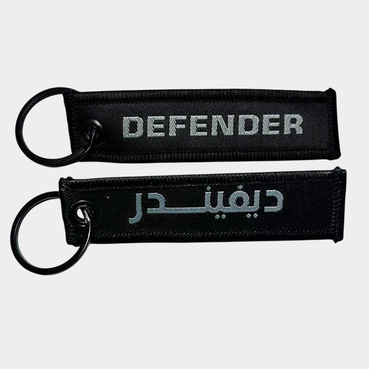 Defender Arabic English Key Chain