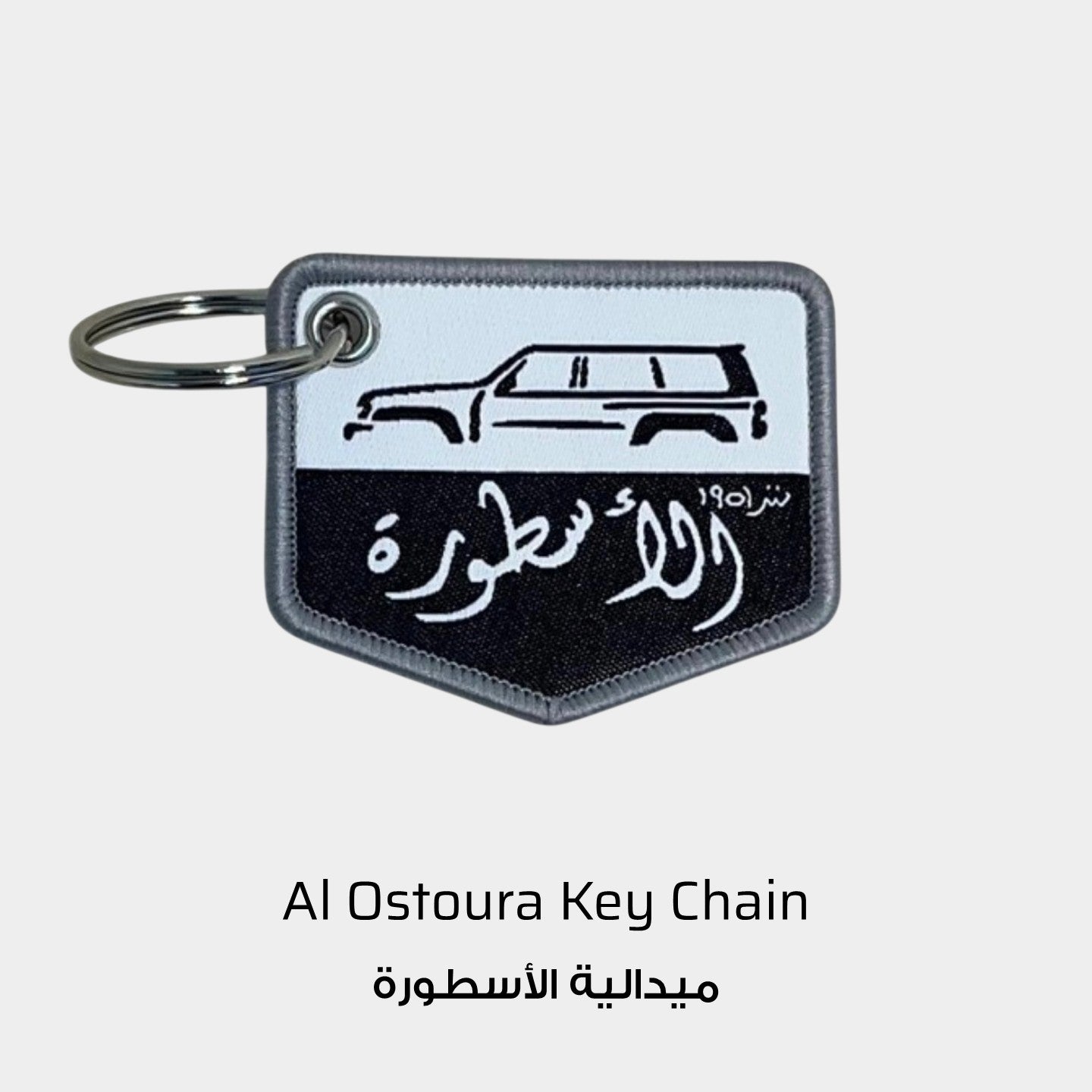 Al Ostoura Key Chain (Nissan Patrol VTC Y61)