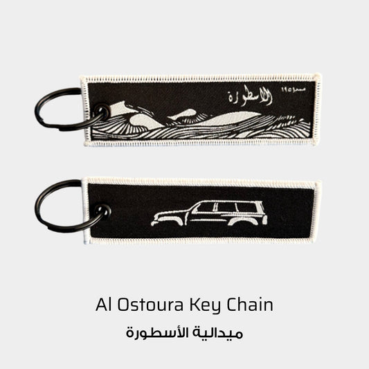 Al Ostoura Key Chain Rectangle (Nissan Patrol VTC Y61)