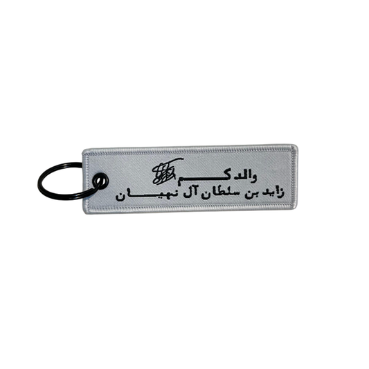 Sheikh Zayed Signature Key Chain (White Border)