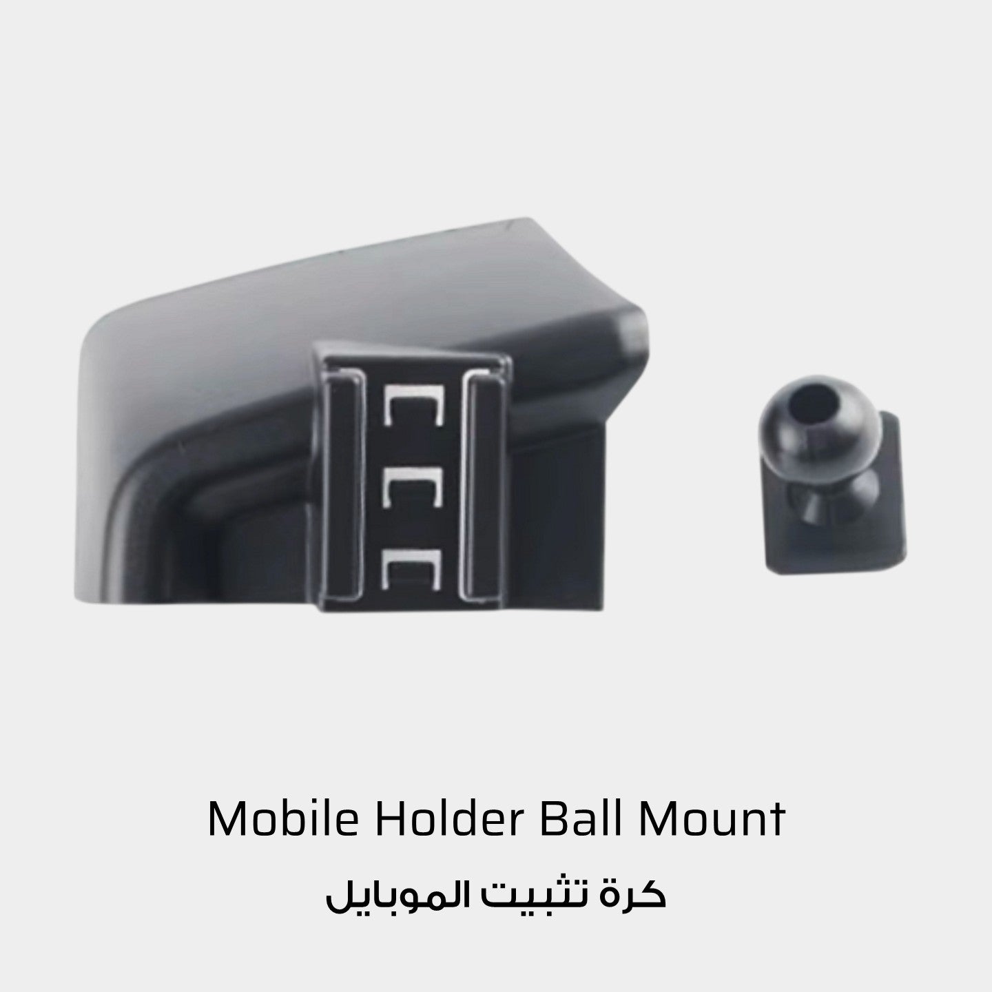 Mobile Phone Holder Knob - Toyota Land Cruiser (2016-2021)