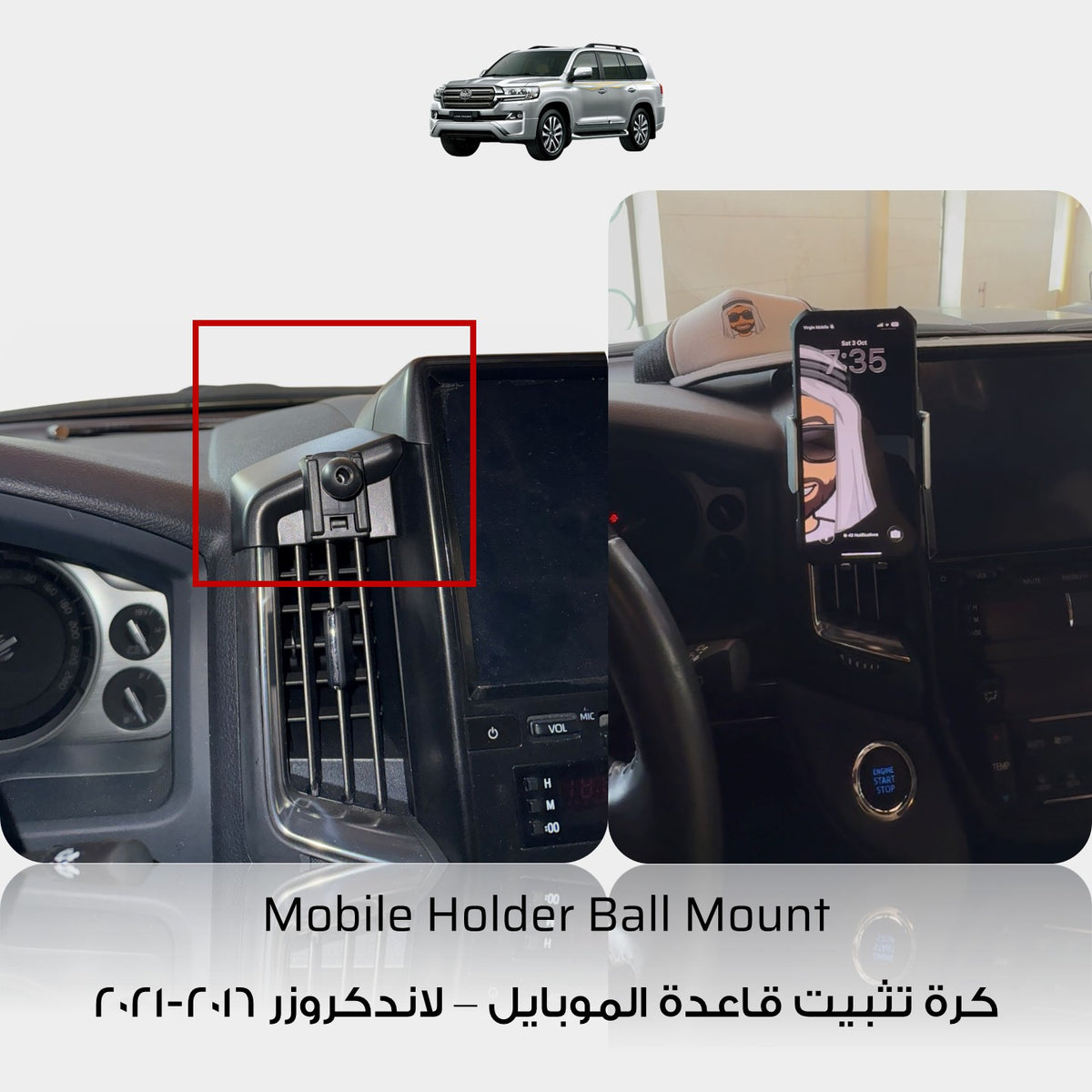 Mobile Phone Holder Knob - Toyota Land Cruiser (2016-2021)