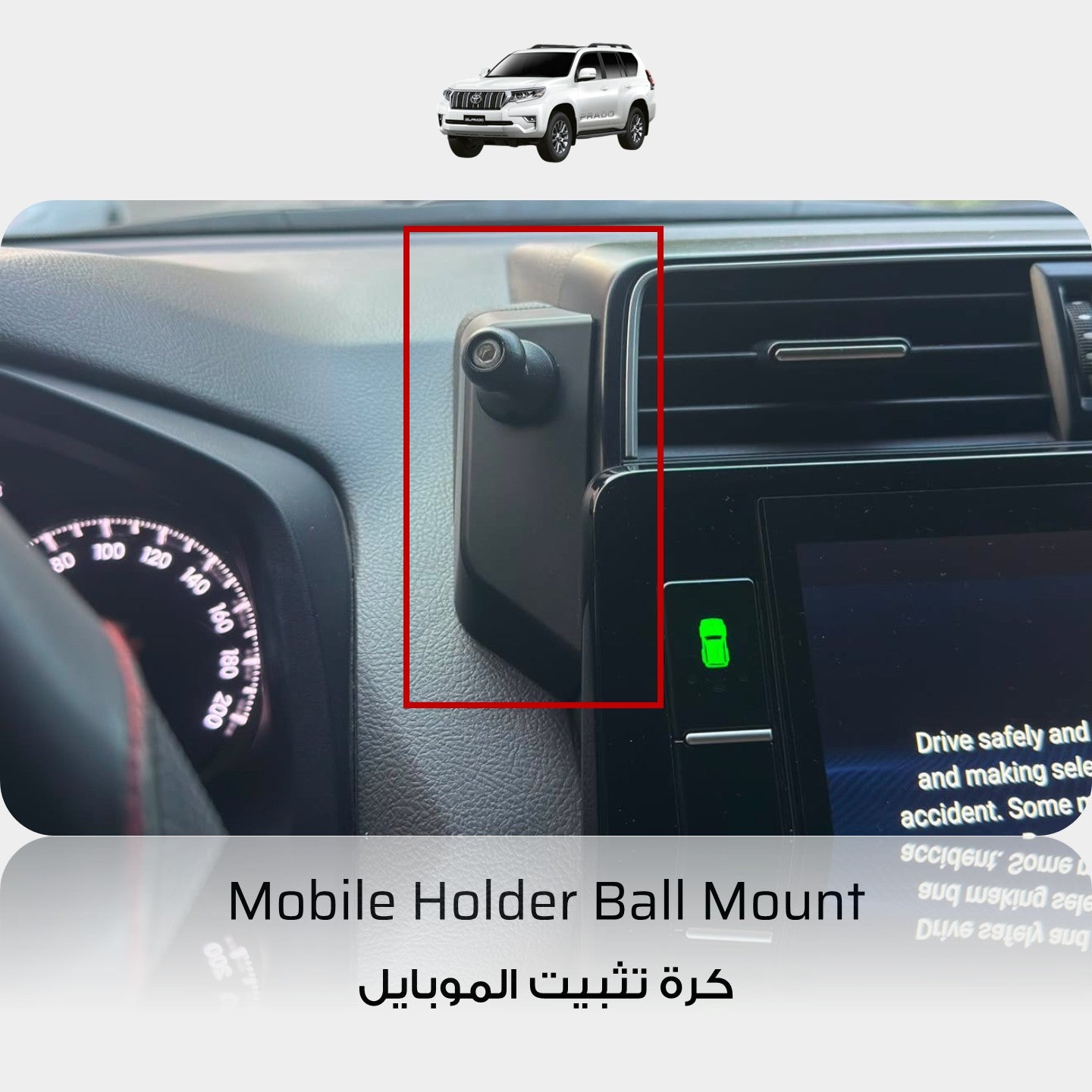 Mobile Phone Holder Knob - Toyota Prado (2018-2023)