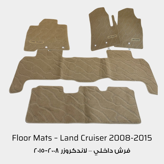 Toyota Land Cruiser 2008-2015 Beige Floor Mats