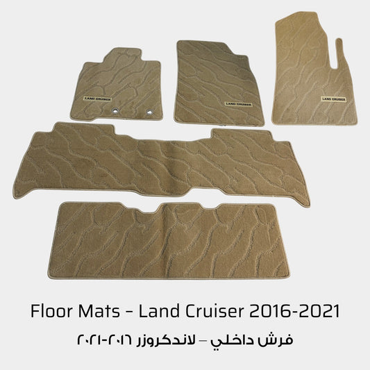 Toyota Land Cruiser 2016-2021 Beige Floor Mats