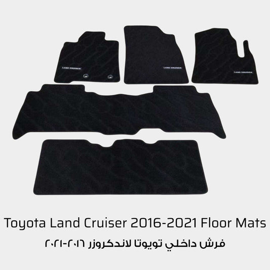 Toyota Land Cruiser 2016-2021 Black Floor Mats
