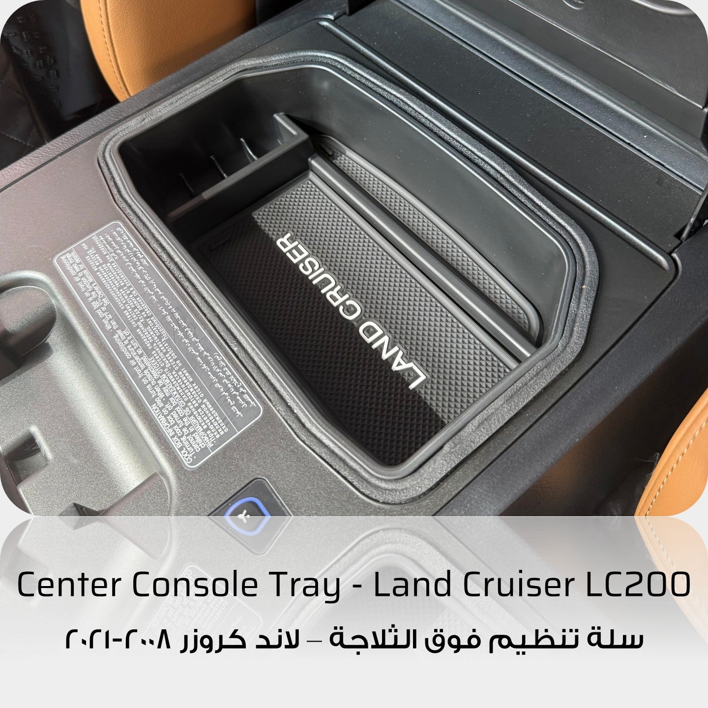 Center Console Tray Toyota Land Cruiser LC200